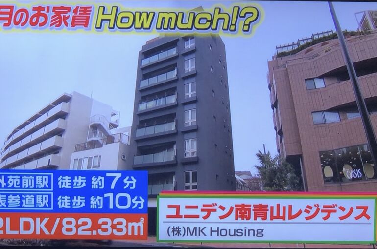 マンションの画像