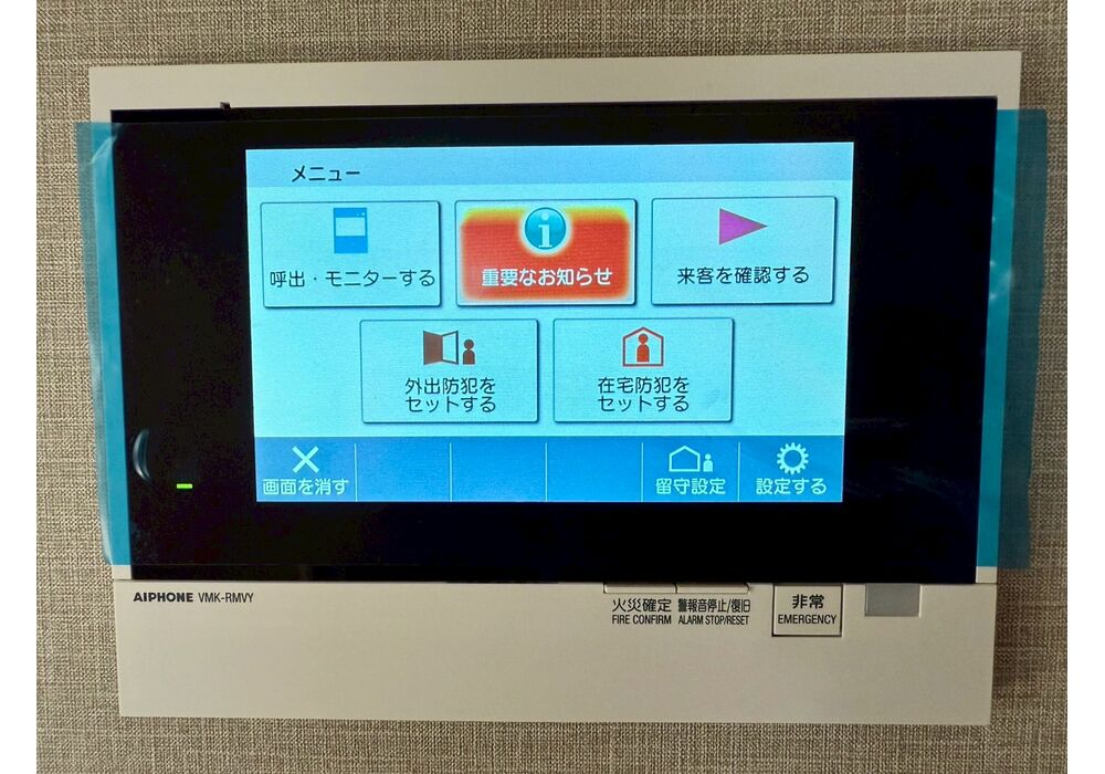 LINE_ALBUM_オーパスレジデンス　702_250515_1